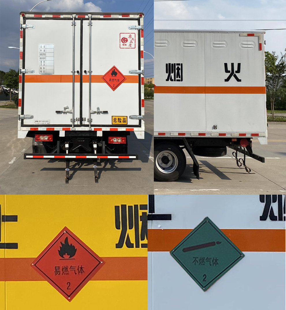 楚勝牌CSC5108XRQB6型易燃?xì)怏w廂式運(yùn)輸車(chē)