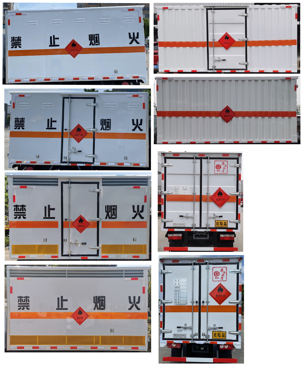 楚勝牌CSC5035XRQ6型易燃?xì)怏w廂式運(yùn)輸車