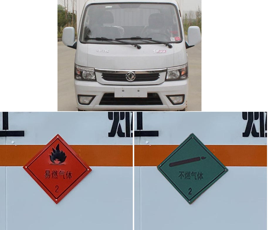 楚勝牌CSC5045XRQ6型易燃氣體廂式運輸車