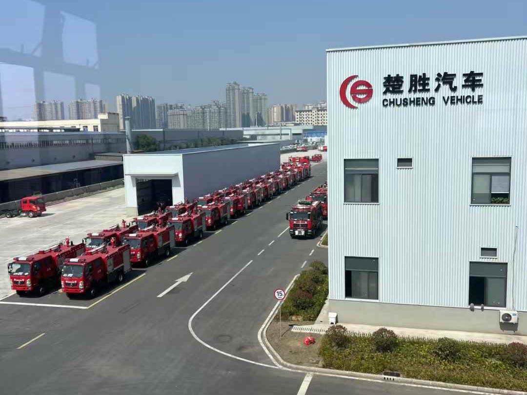 【應急·出口】中車楚勝集團 消防車批量發(fā)車